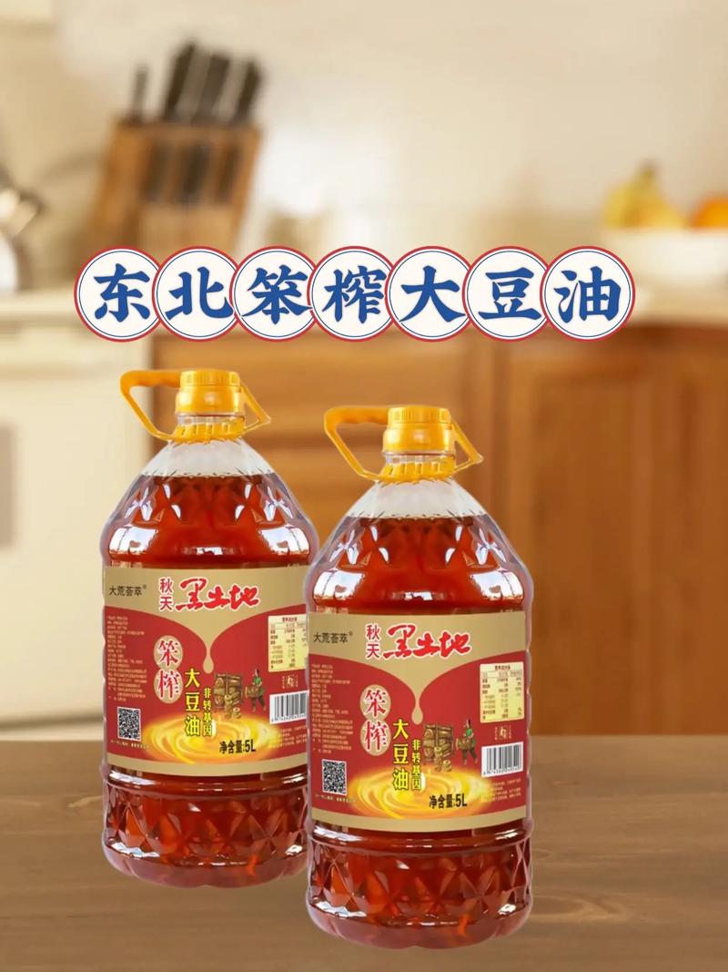 宝子们,谁懂啊!东北大豆油特点就是很黄品质好油清澈,颜色呈琥