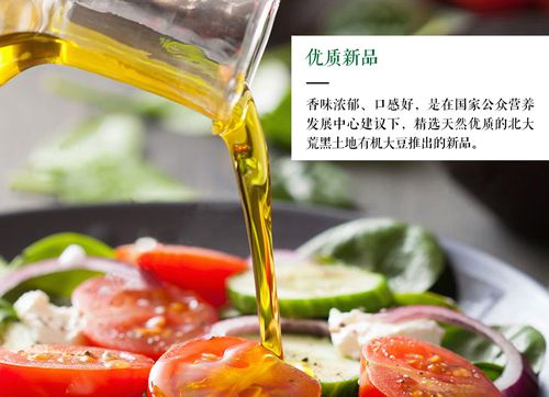 津香玉黑土知青笨榨大豆油5l