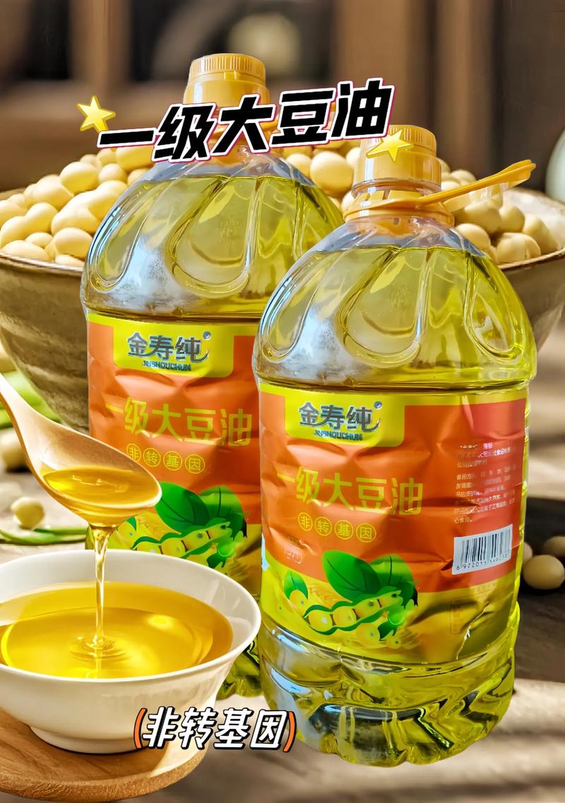 非转基因一级大豆油,美味之选.它就像大自然的馈赠,源自东北黑