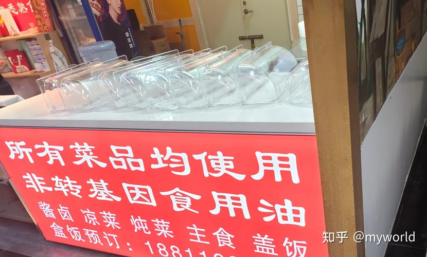 西贝被曝使用转基因大豆油,门店称涉事产品已停用且此前用于煮食,转