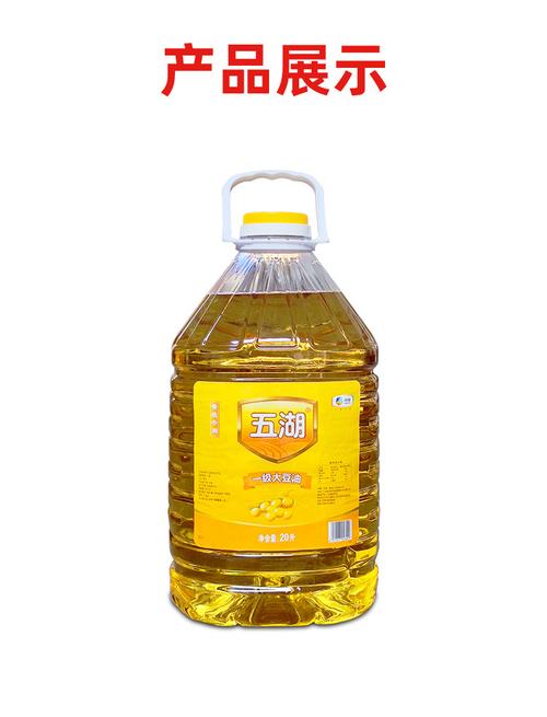五湖 一级大豆油20l/桶 中粮出品食用植物油餐饮优选酒店饭堂烹饪